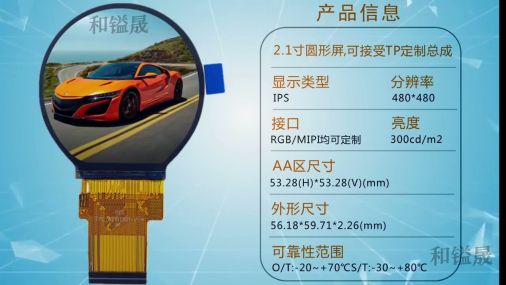 Solutions TFT LCD HeYiSheng Vente en gros dans la province du Guangdong, Meilleur prix de gros en Chine